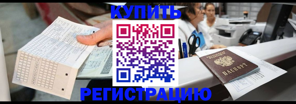 регистрация для дет. сада в Осташкове